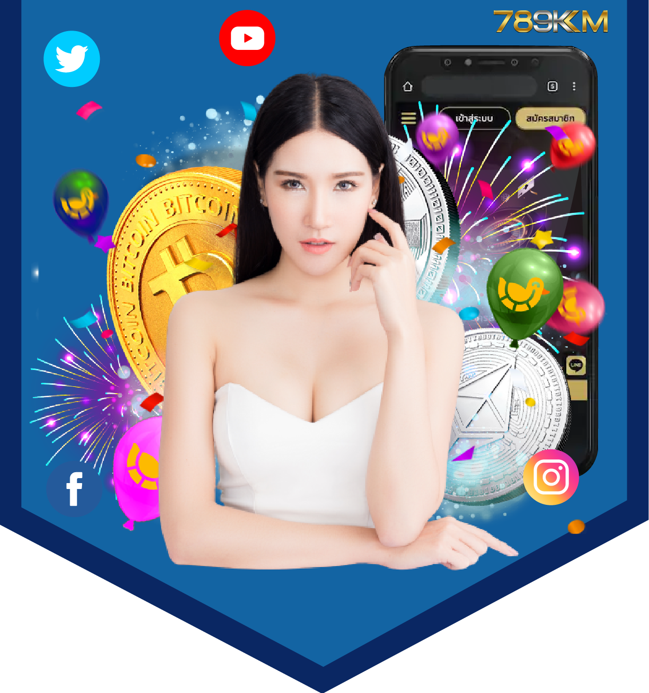 789km ลิ้งรับทรัพย์